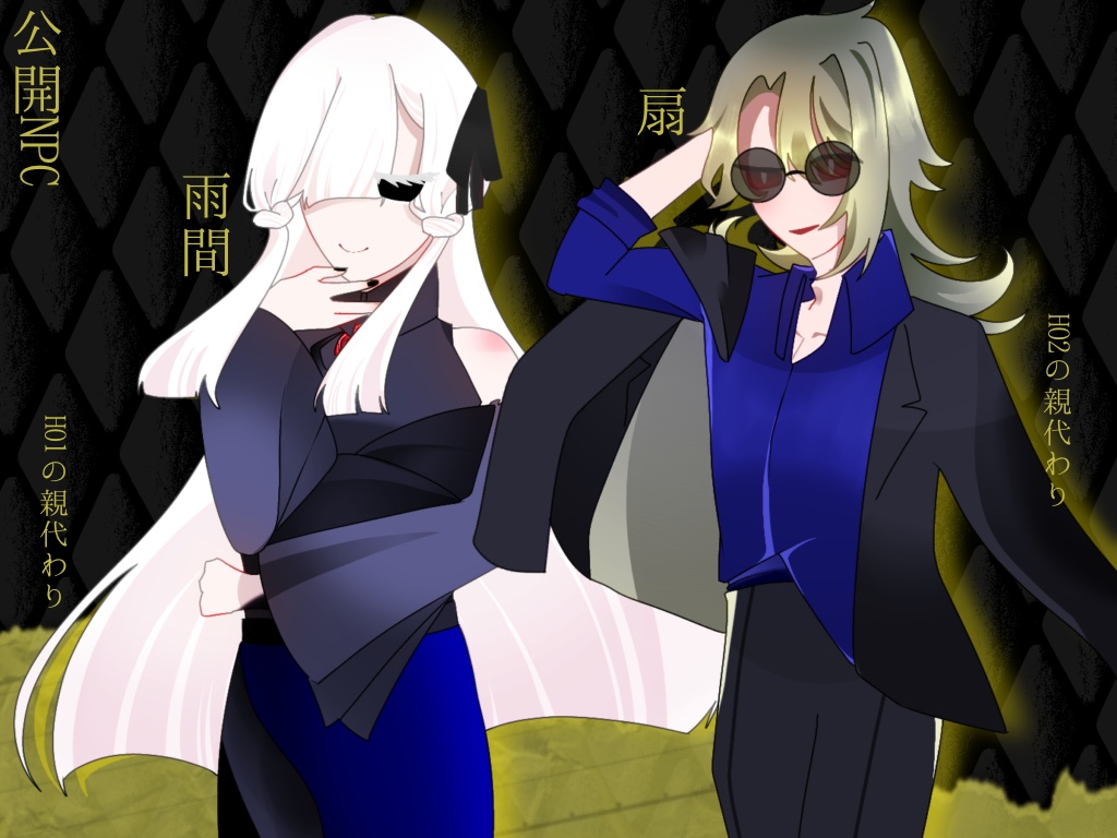 【CoC6版】脱せぬ僕らの怪気炎【SPLL:E189084】