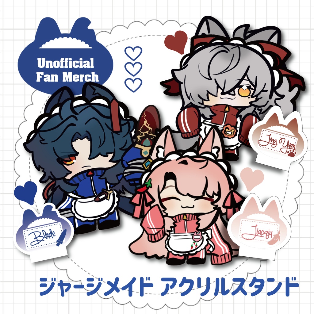 【非公式】ジャージメイド アクリルスタンド