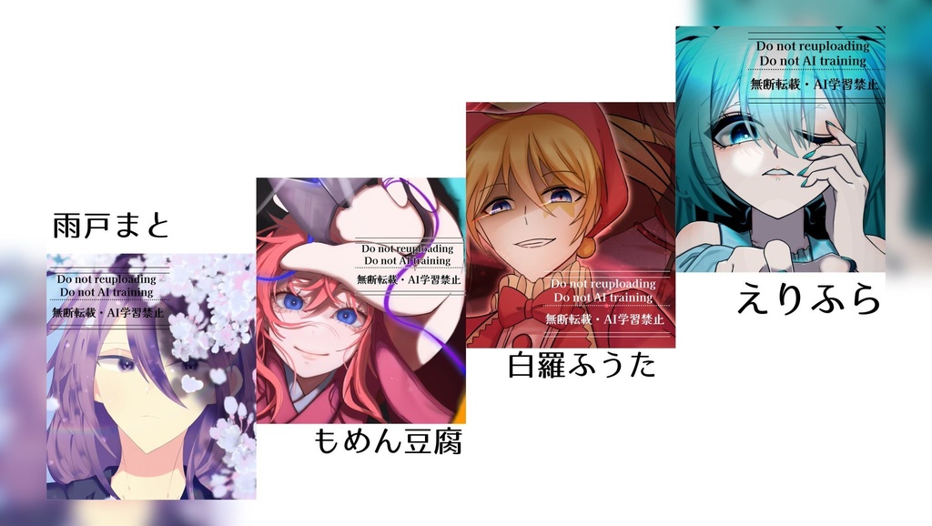 悪ノ大罪アンソロジー 【罪ト悪ノ境界線】