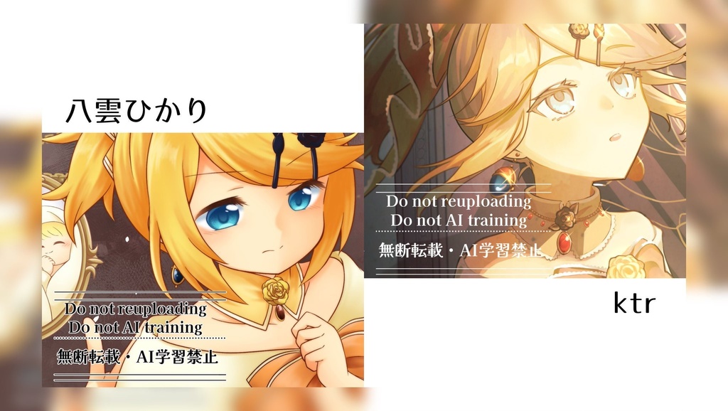 悪ノ大罪アンソロジー 【罪ト悪ノ境界線】