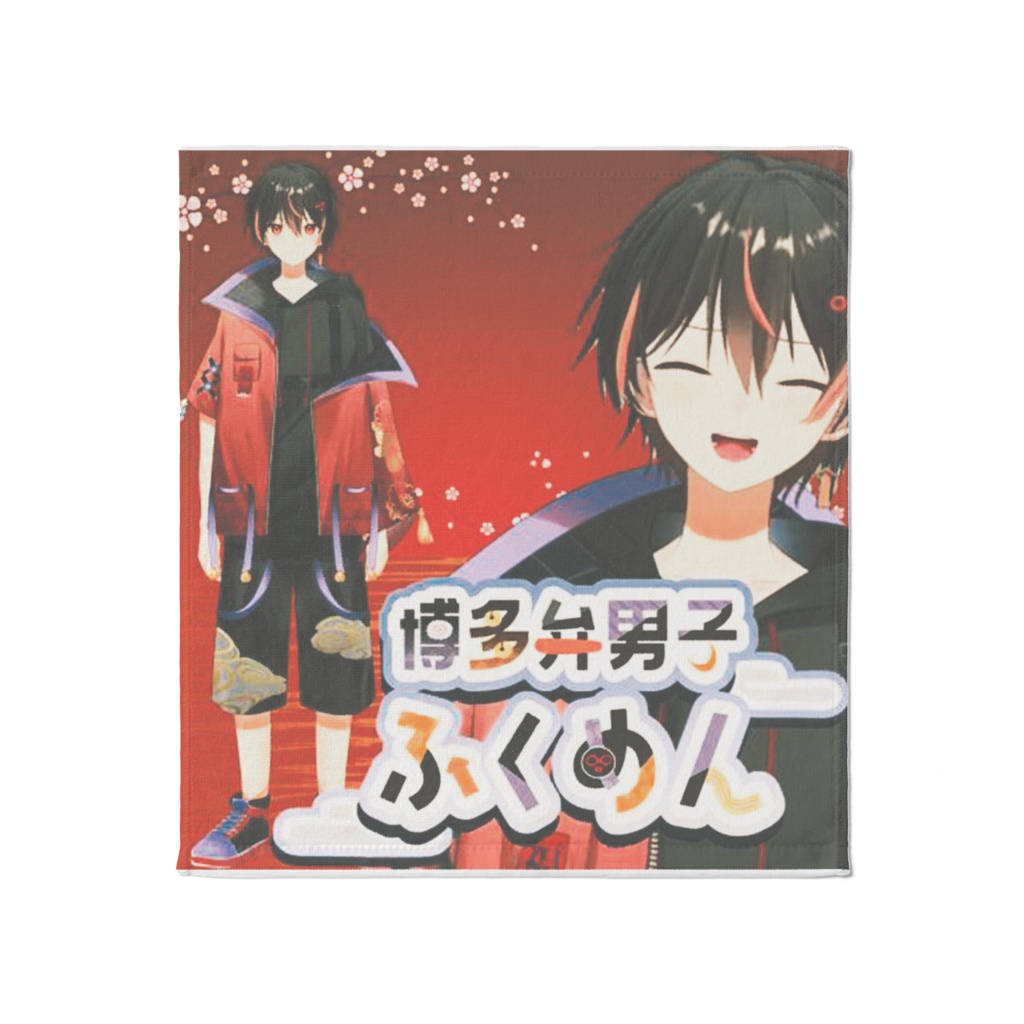 ★受注生産　タオル