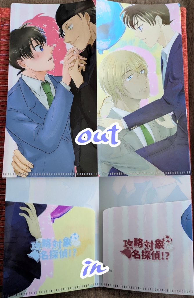 【新刊ノベルティ付きセット】攻略対象は名探偵⁉︎