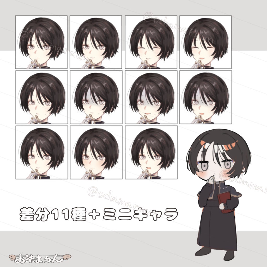 神父服の子の立ち絵