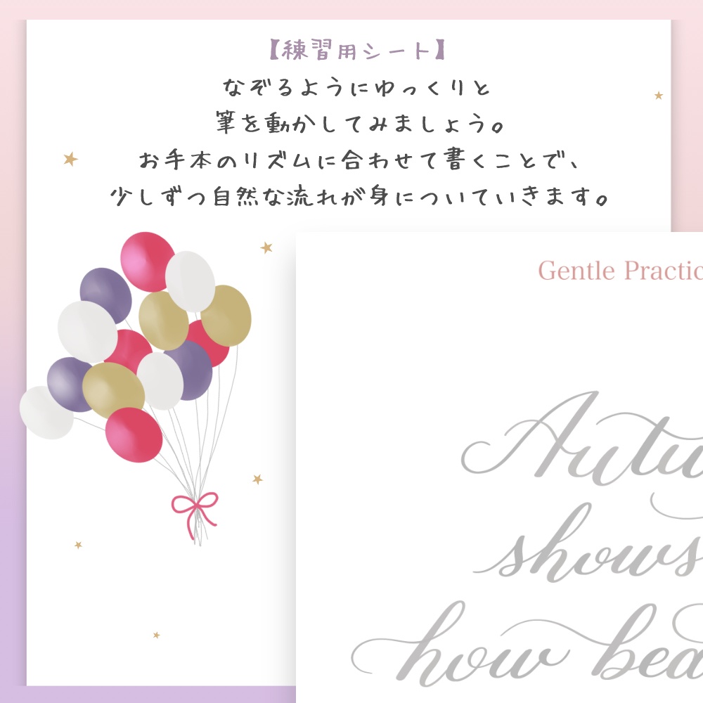 Grand Quote Set ♡ November Magic(【11月】クオート練習セット)Procreate & アナログ両対応