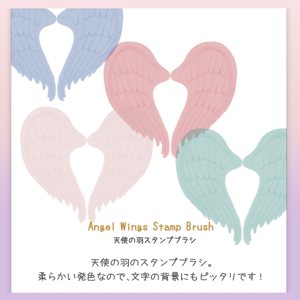 Procreate専用カリグラフィーブラシセット ♡ Holiday Brush Set (5本入り)