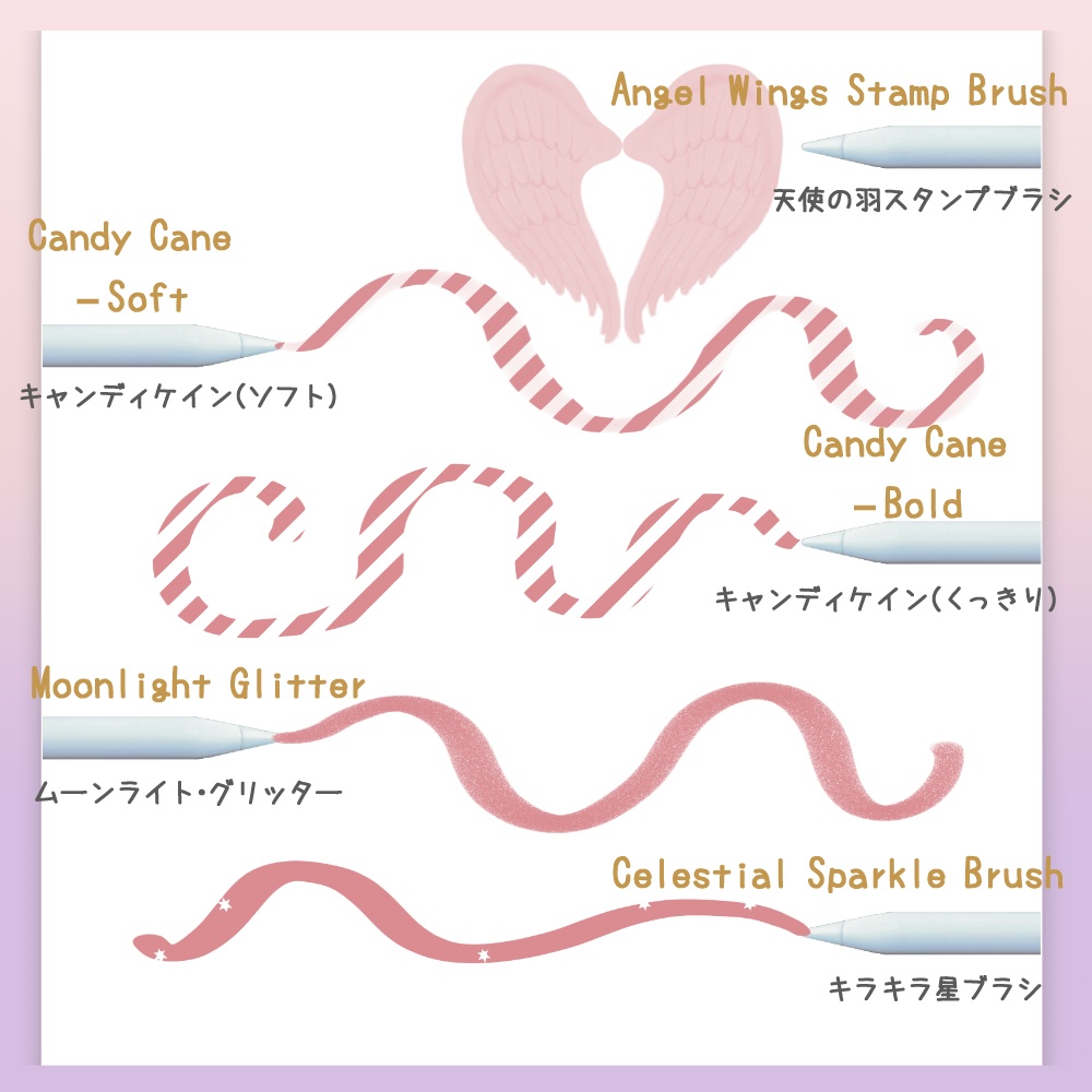 Procreate専用カリグラフィーブラシセット ♡ Holiday Brush Set (5本入り)