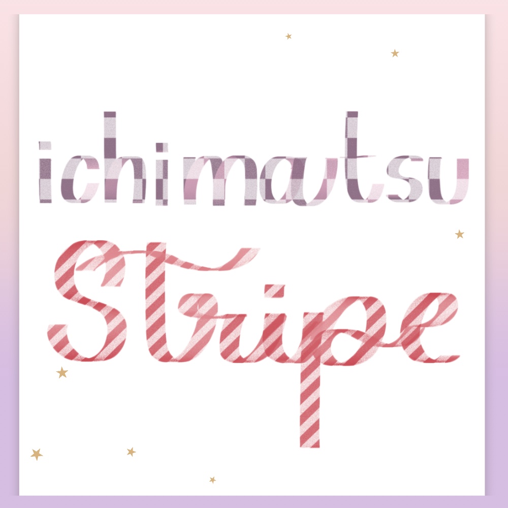 Procreate専用カリグラフィーブラシセット ♥ Whispering Ribbons (11本入り)