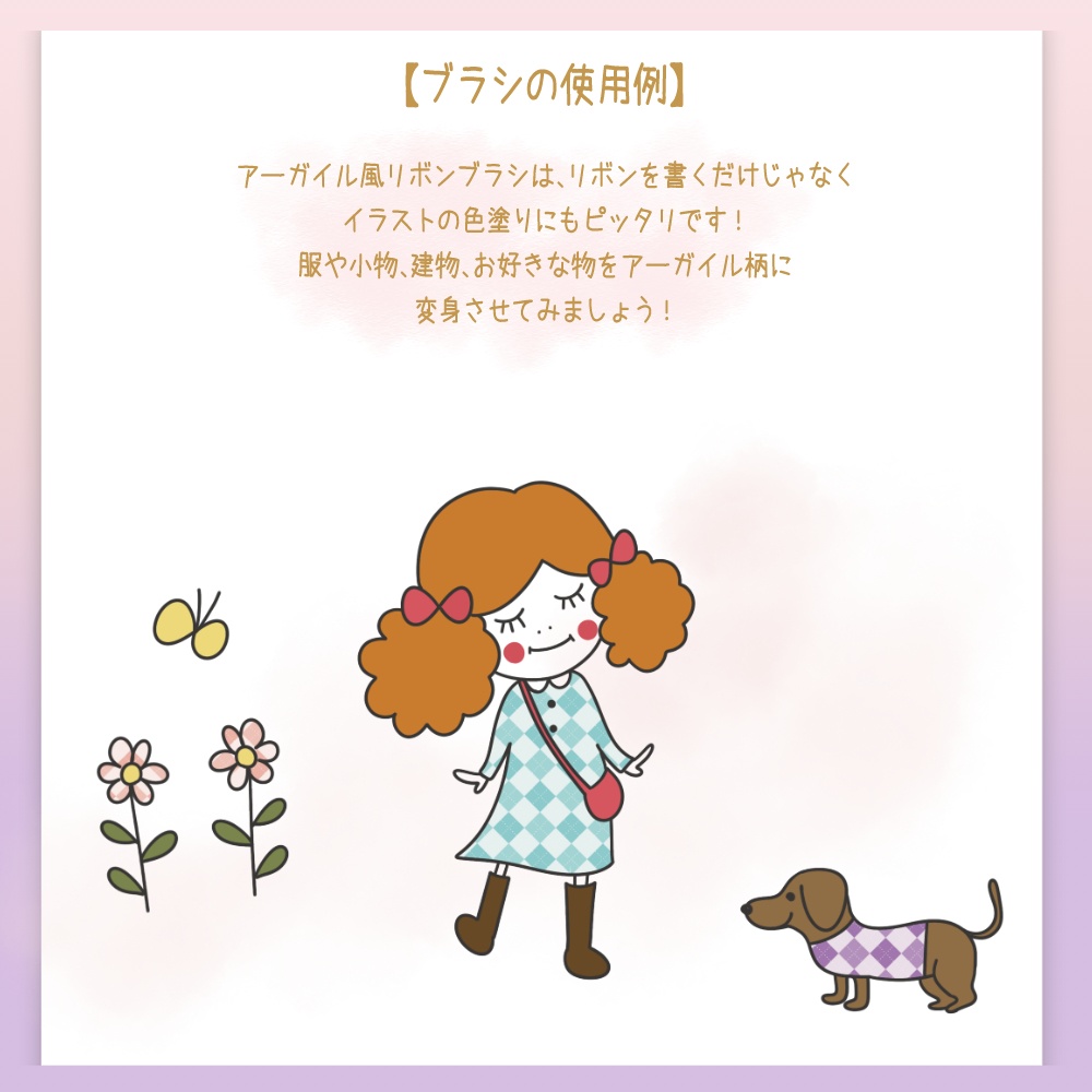 Procreate専用プレッツェルブラシセット ♥ 海外のパン屋さんシリーズ(vol.un)