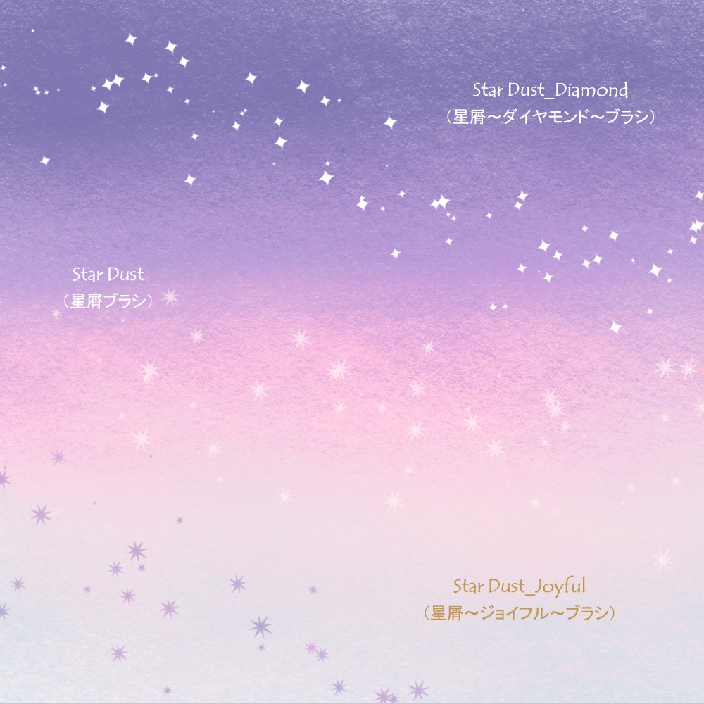 Procreate専用 シュガードリーム❤ブラシセット(Sugar Dream Brush set)