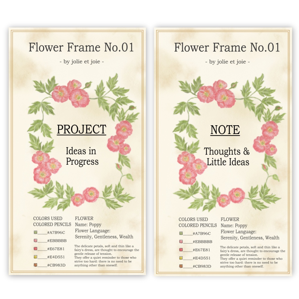 【DL商品】Flower Frame 手帳ディバイダー(6枚セット)ポピー|バイブルサイズ