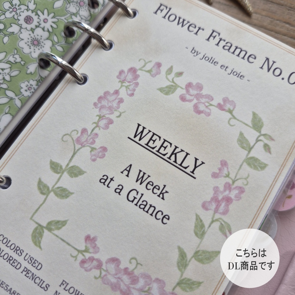 【DL商品】Flower Frame 手帳ディバイダー（６枚セット）スイートピー｜バイブルサイズ