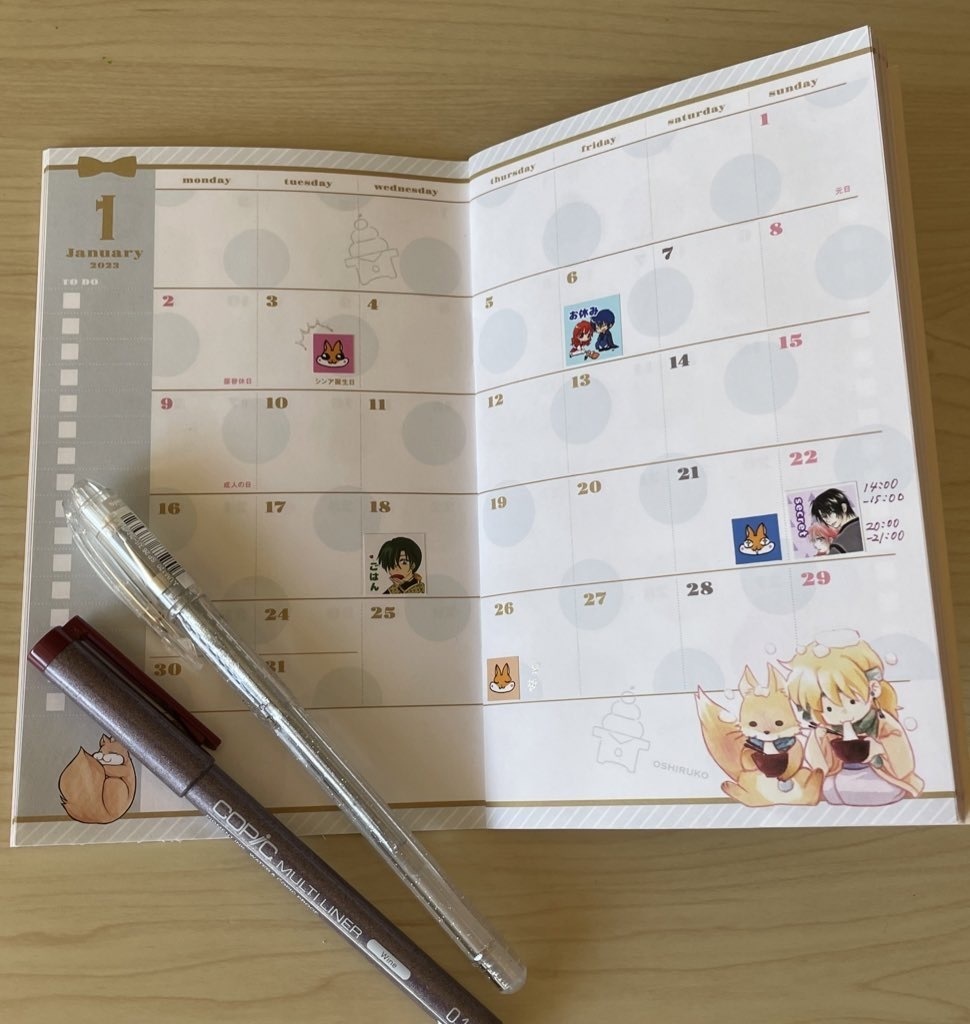 ★ぷっきゅー七面相レインボーシール