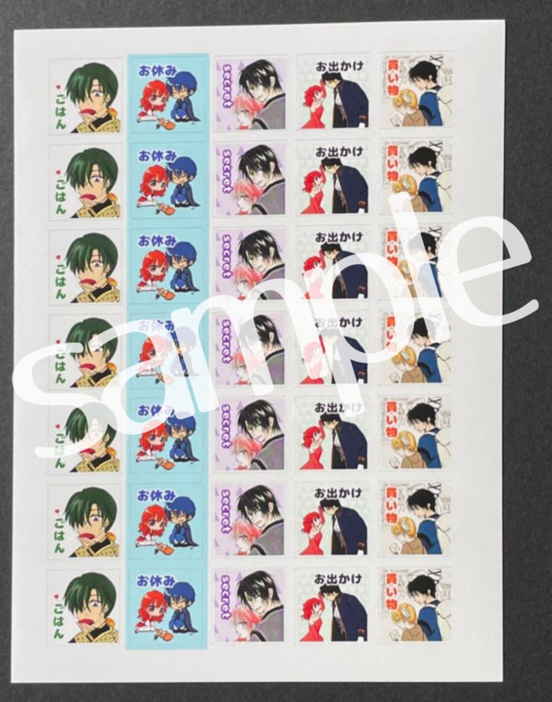 ぷっきゅー&ハクヨナ+ シールセット