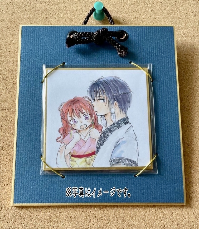 色紙掛け 姫色紙・豆色紙対応
