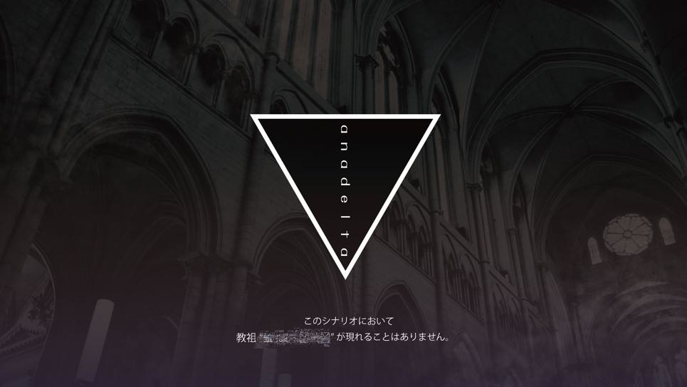 「▽」【クトゥルフ神話TRPG/6版】