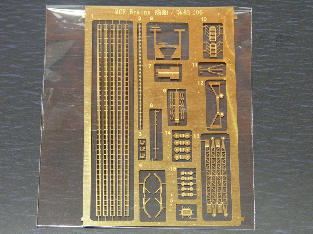 《商船/客船 E06》1/700内航ガット船《エッチングキット》