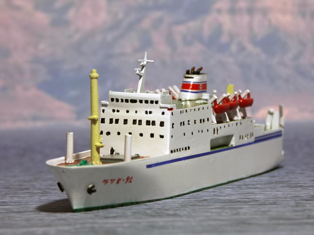 貨客船「万景峰92号」1/700《商船/客船 09》