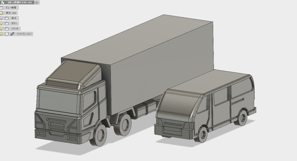 車両「コンボイセット」1/700《商船/客船EX01》