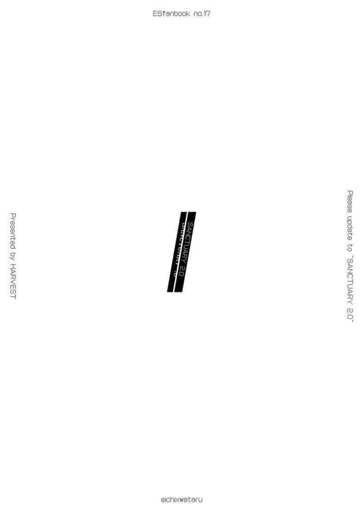 (クリックポスト)SANCTUARY2.0(英渉本)