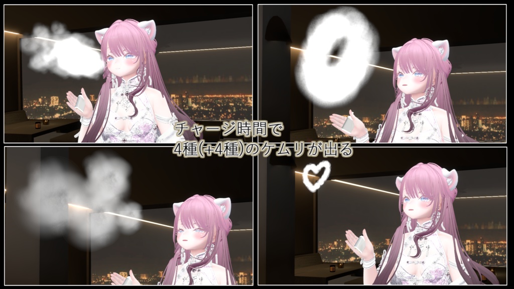 ベイプシステム