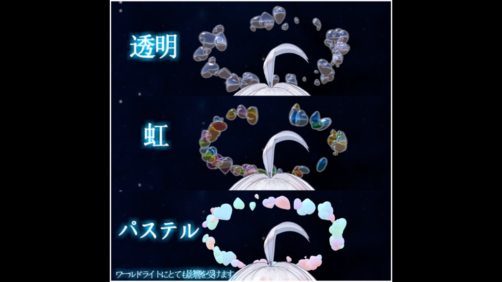 ばぶるしすてむ