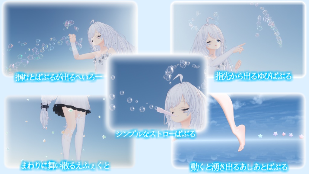 ばぶるしすてむ