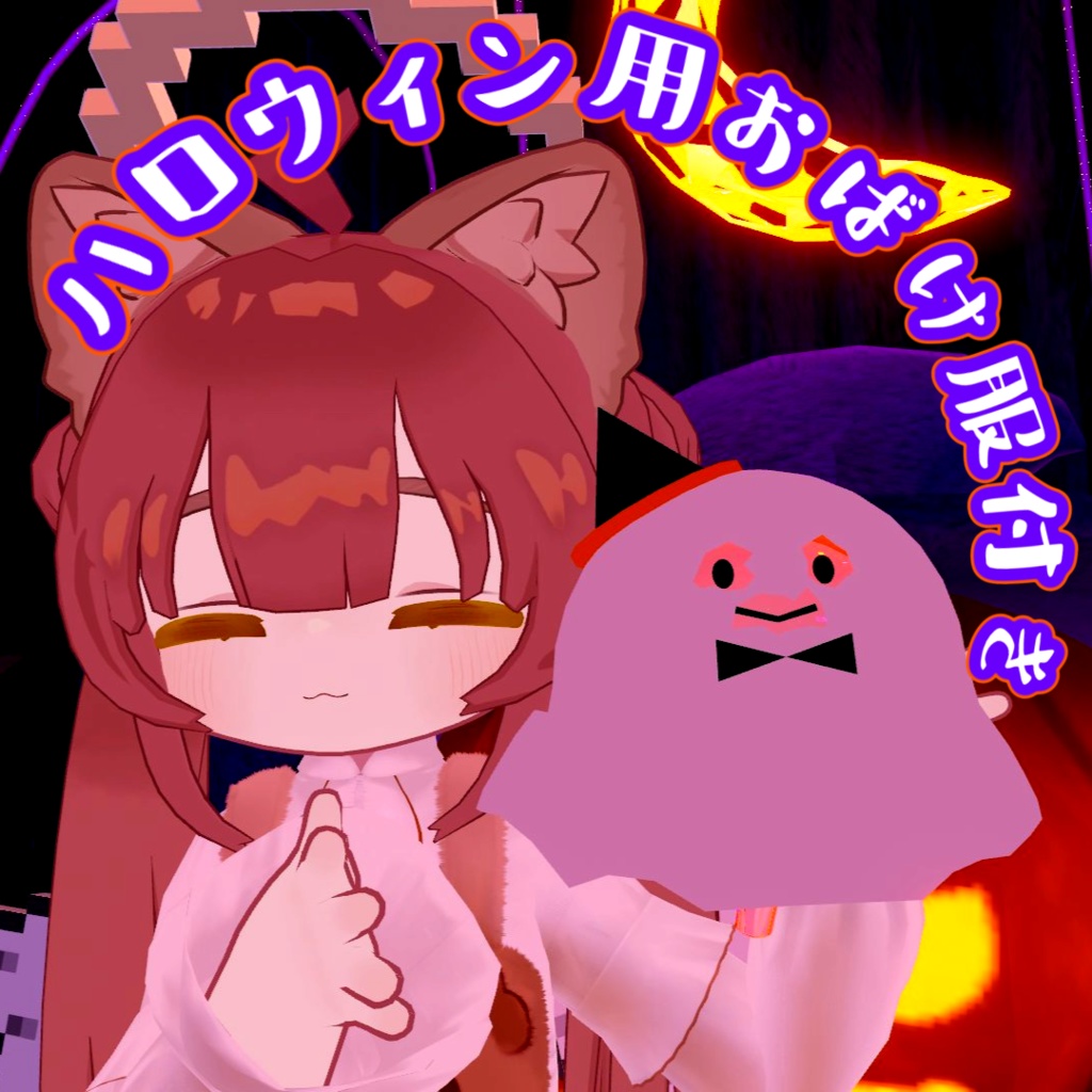 ふわふわジェリーフィッシュ