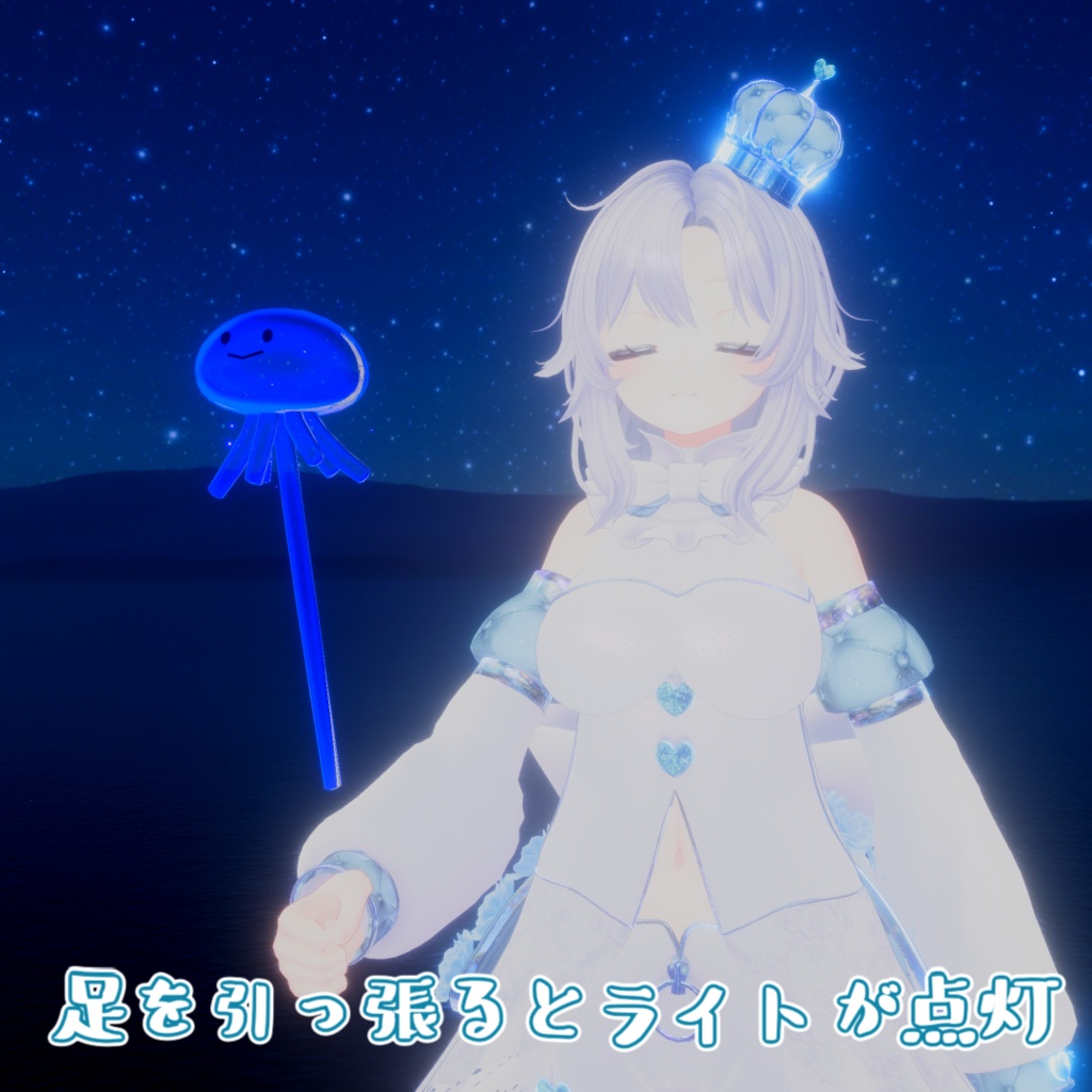 ふわふわジェリーフィッシュ