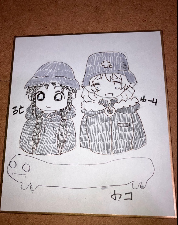9125【未開封】少女終末旅行 色紙 チト&ユーリ 少女終末旅行】ポスト