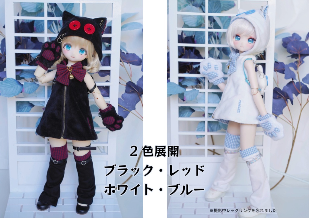 【ニャンニャンパーカー】40cmドール服 パーカーセット