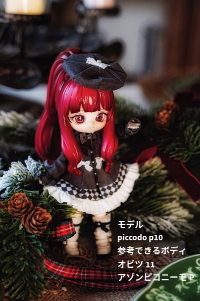 【リリーライシ☆プレイドアフタヌーンティー】1/12ドール服