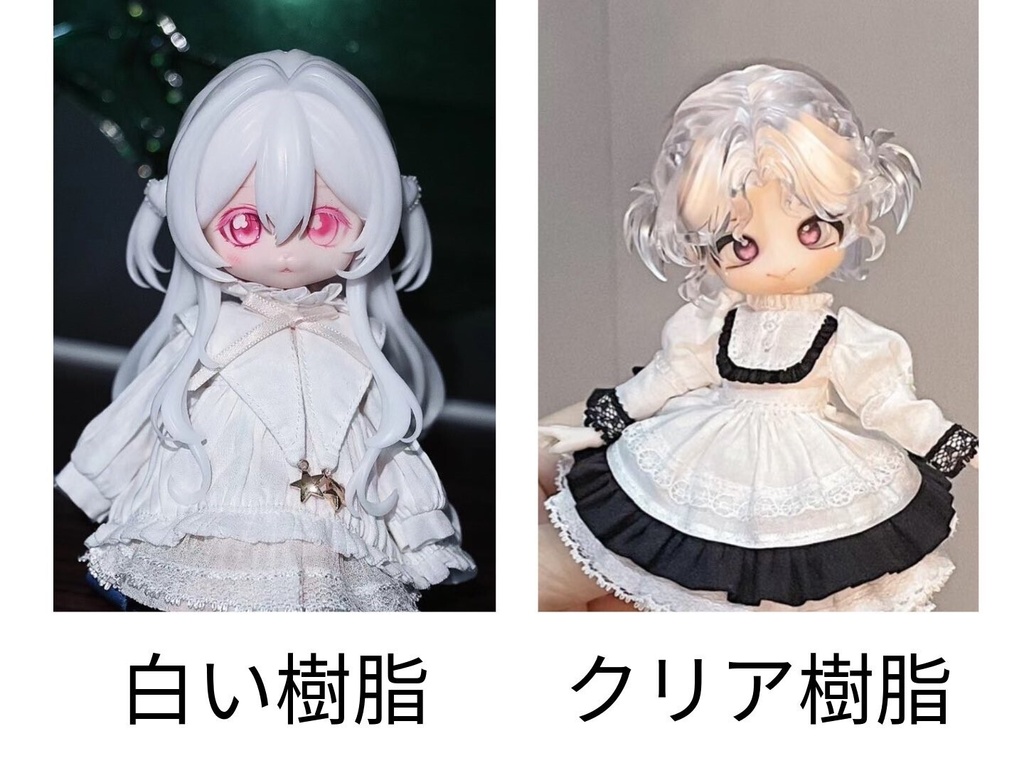 【リリーライシ☆アサガオシリーズ】オリジナルヘアパーツ 未塗装ガレージキット ねんどろいど使用可 委託販売