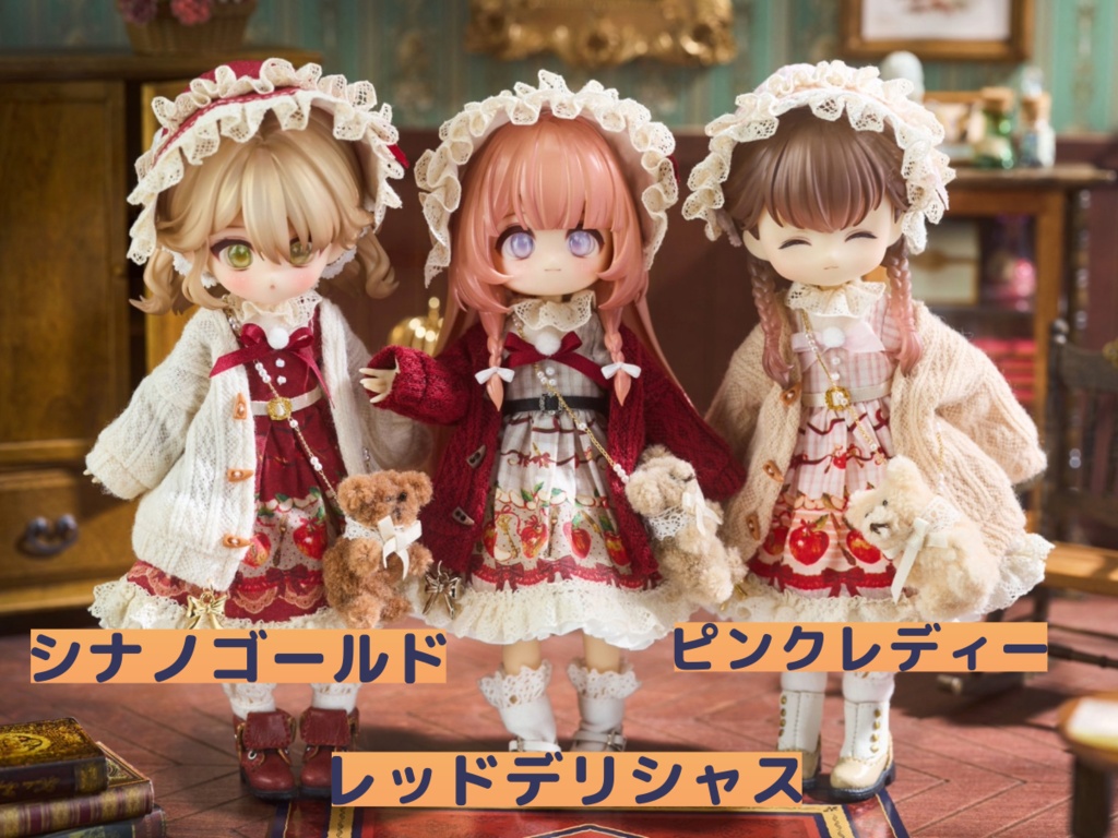 【リリーライシ☆林檎秘密鍵】1/12ドール服