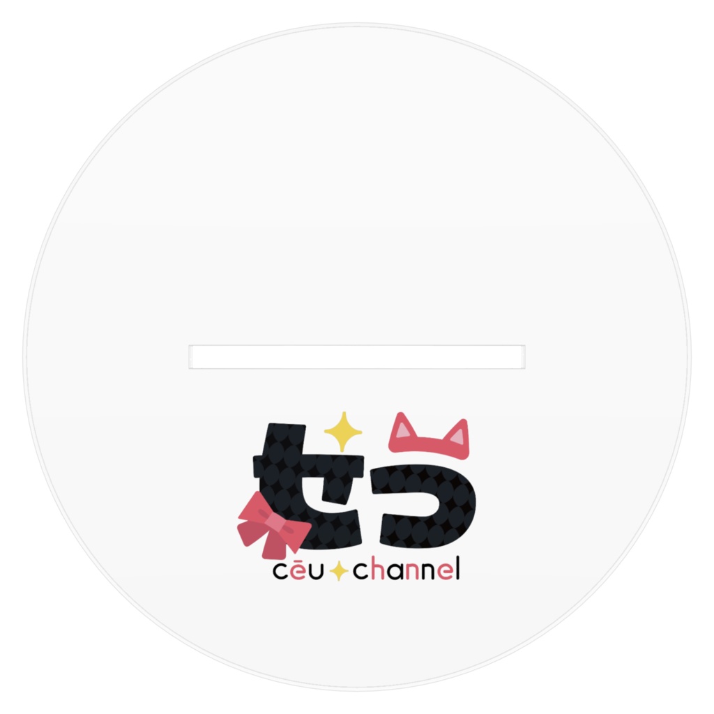 【アクリルフィギュア160x160mm】キービジュアルのせう