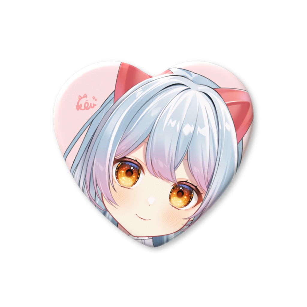 【缶バッジ】ハート型 せうの顔