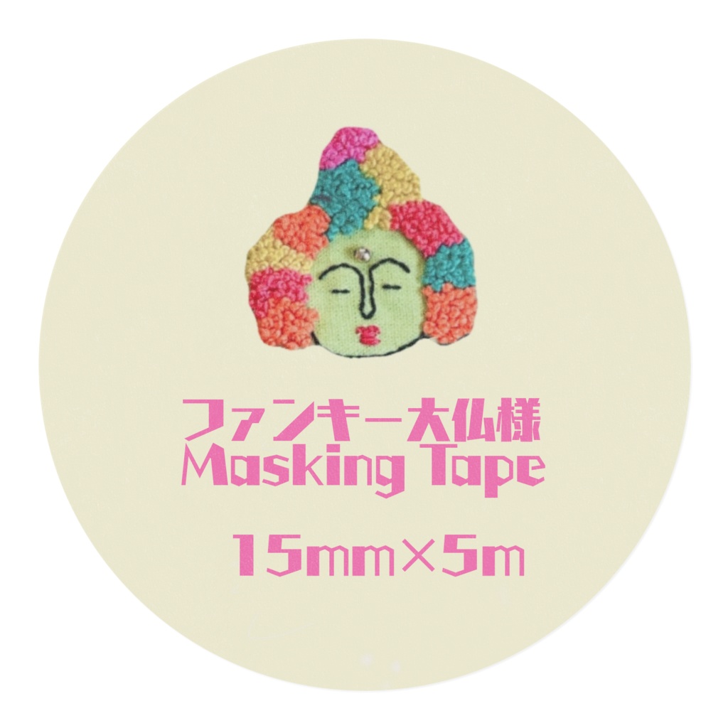 ファンキー大仏様