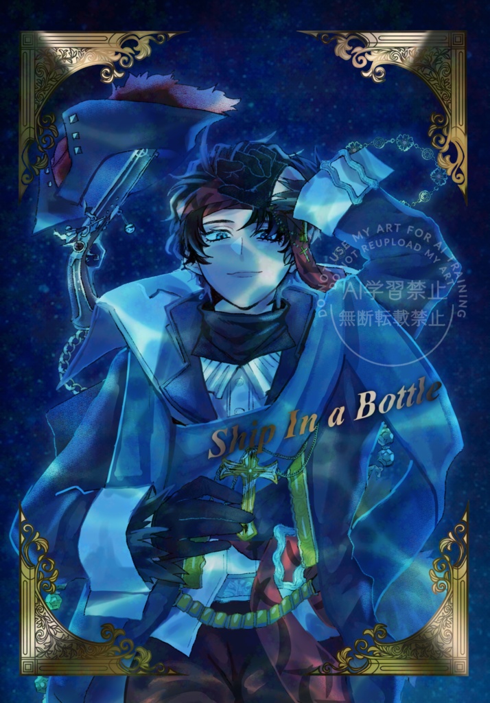 【春コミ】バーソロミューWeb再録本【おまけ付き】