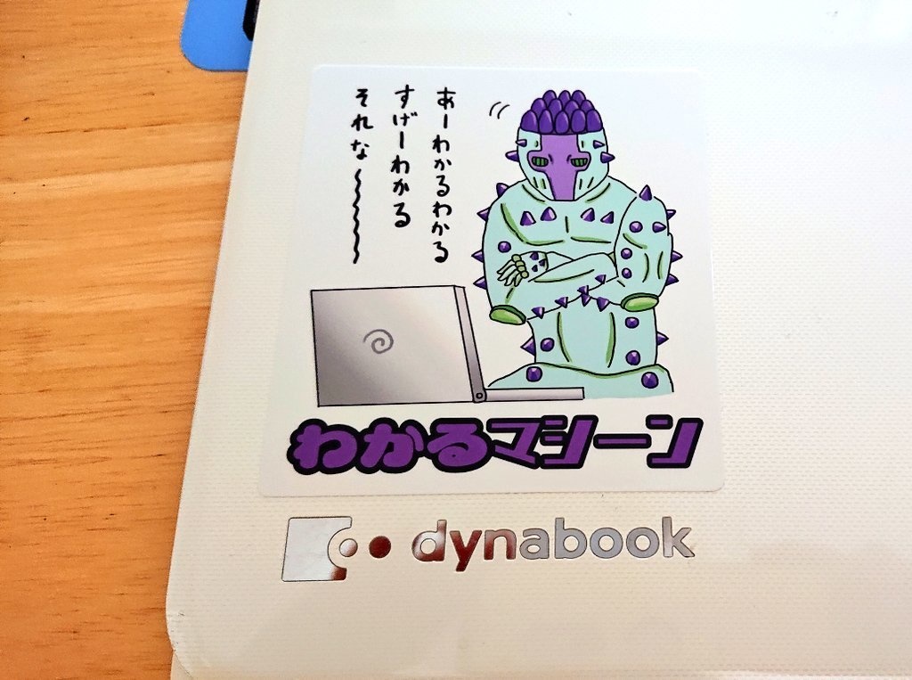 わかるマシーン耐候性ステッカー