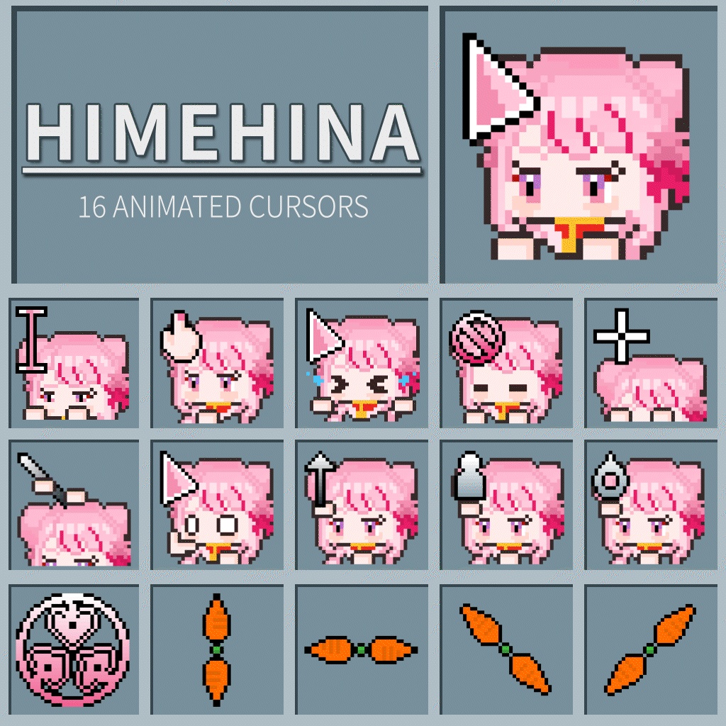 [動く！]ヒメヒナカーソル HIME.ver HINA.ver