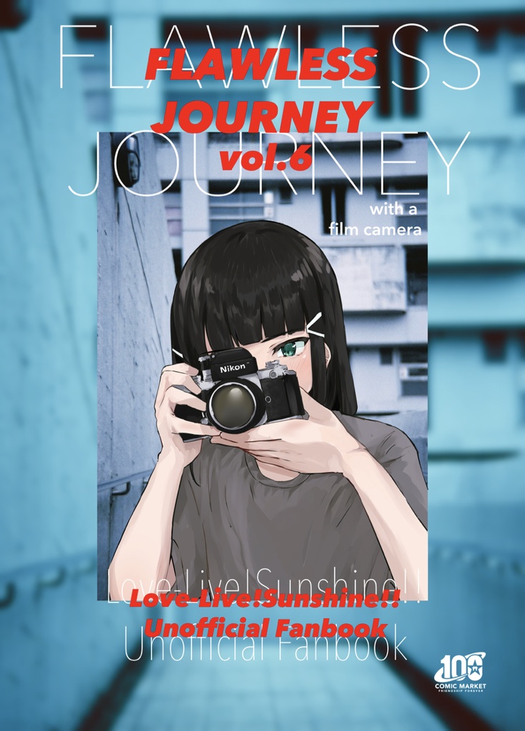 【あんしんBOOTHパック】FLAWLESS JOURNEY vol.6 "with a film camera"