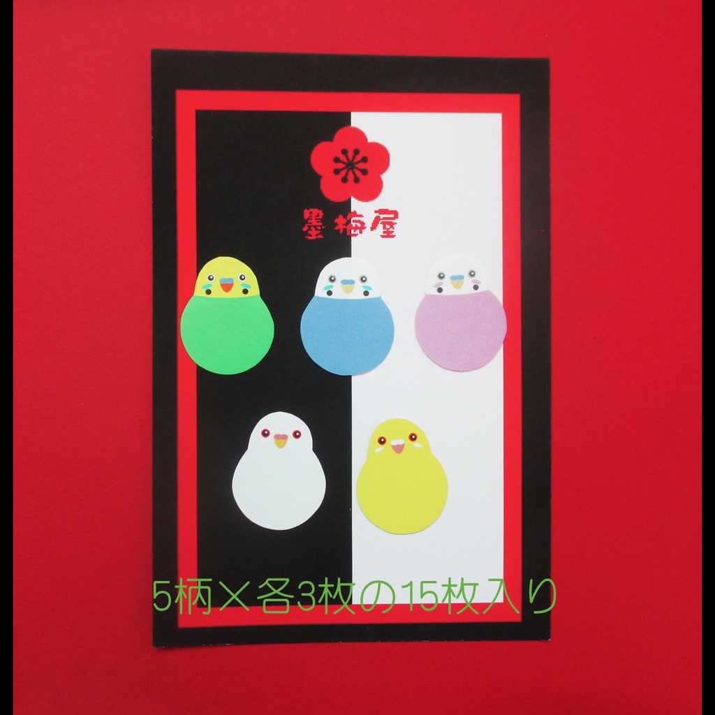 【フレークシール】インコ【5柄×3枚の15枚入り】