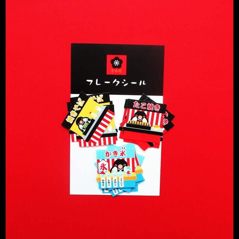 【フレークシール】屋台文鳥【3柄×5枚の15枚入り】