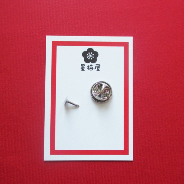 【選べるピンバッジミニ】民芸品・郷土玩具・縁起物