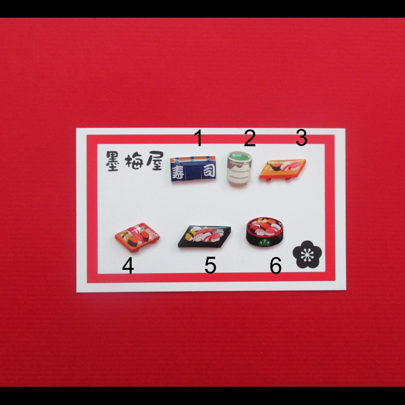 【選べるピンバッジミニ】寿司