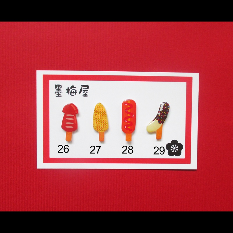 【選べるピンバッジミニ】お祭り