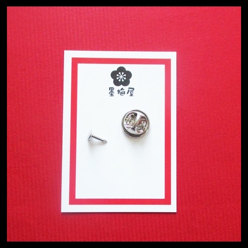 【選べるピンバッジミニ】両生類