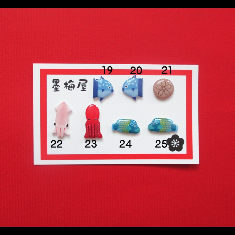 【選べるピンバッジミニ】水の生き物B