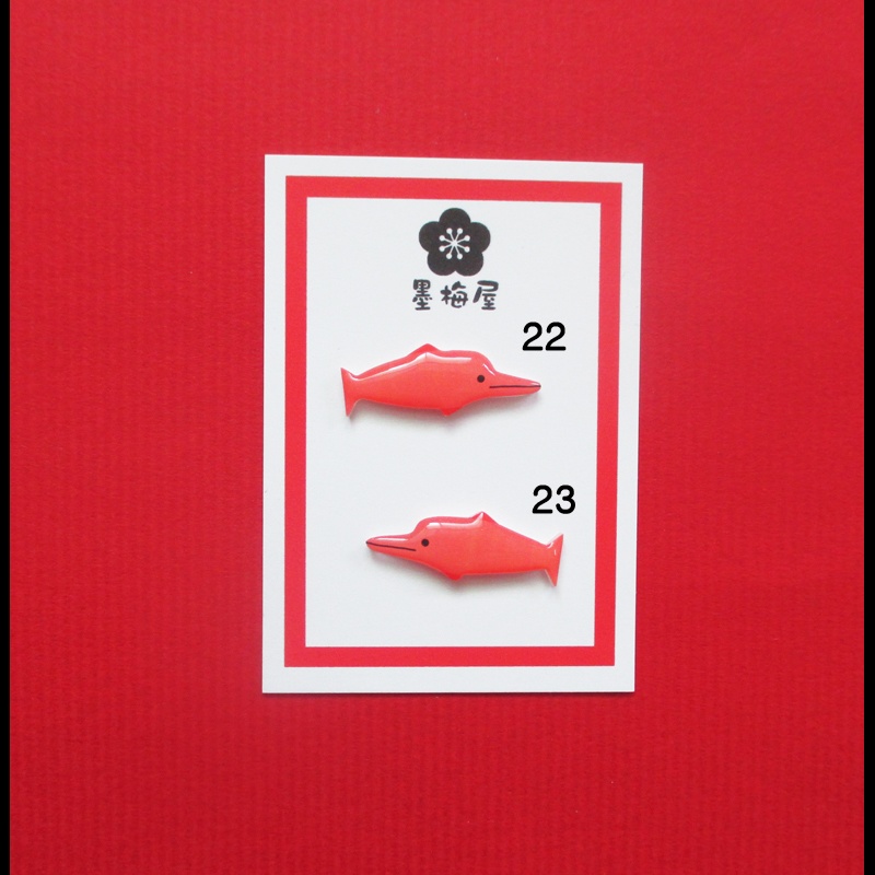 【選べるピンバッジミニ】水の生き物C