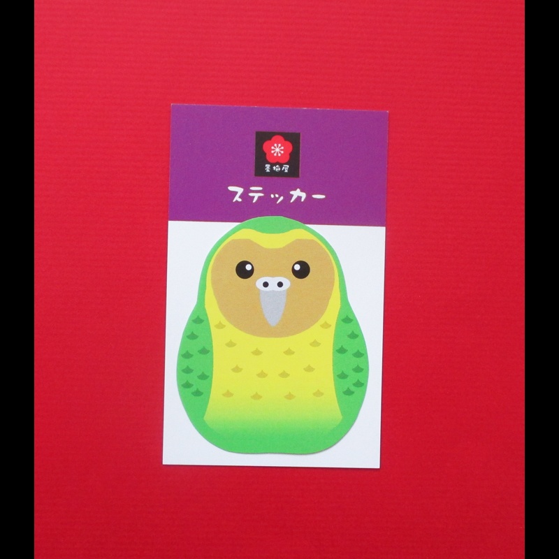 【ステッカー１枚入り】カカポ
