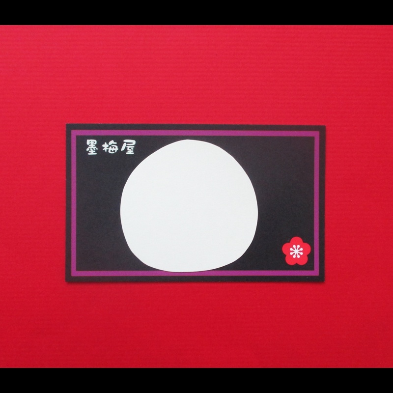 【ステッカー1枚入り】ゴマフアザラシ